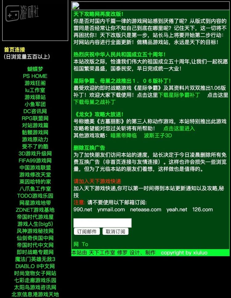 flash的历史版本是什么,flash发展历程模板