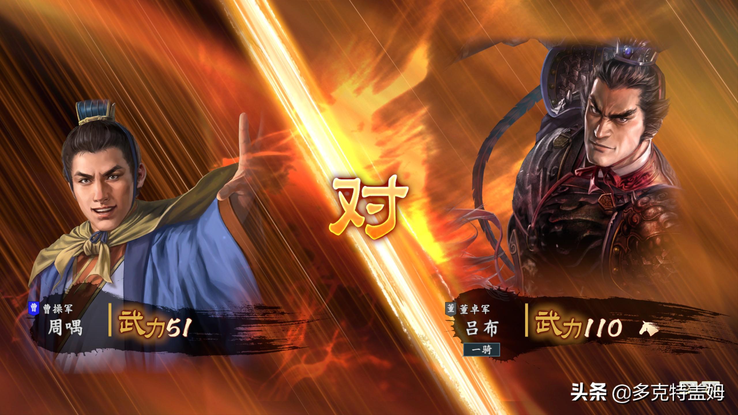 ps4三国志14开局基本思路,三国志战略版游戏缺陷