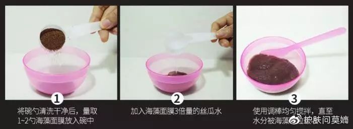 海藻面膜颗粒测评,李佳琦海藻颗粒面膜