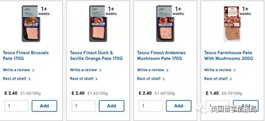 适合中国胃的备餐,英国超市中国食品