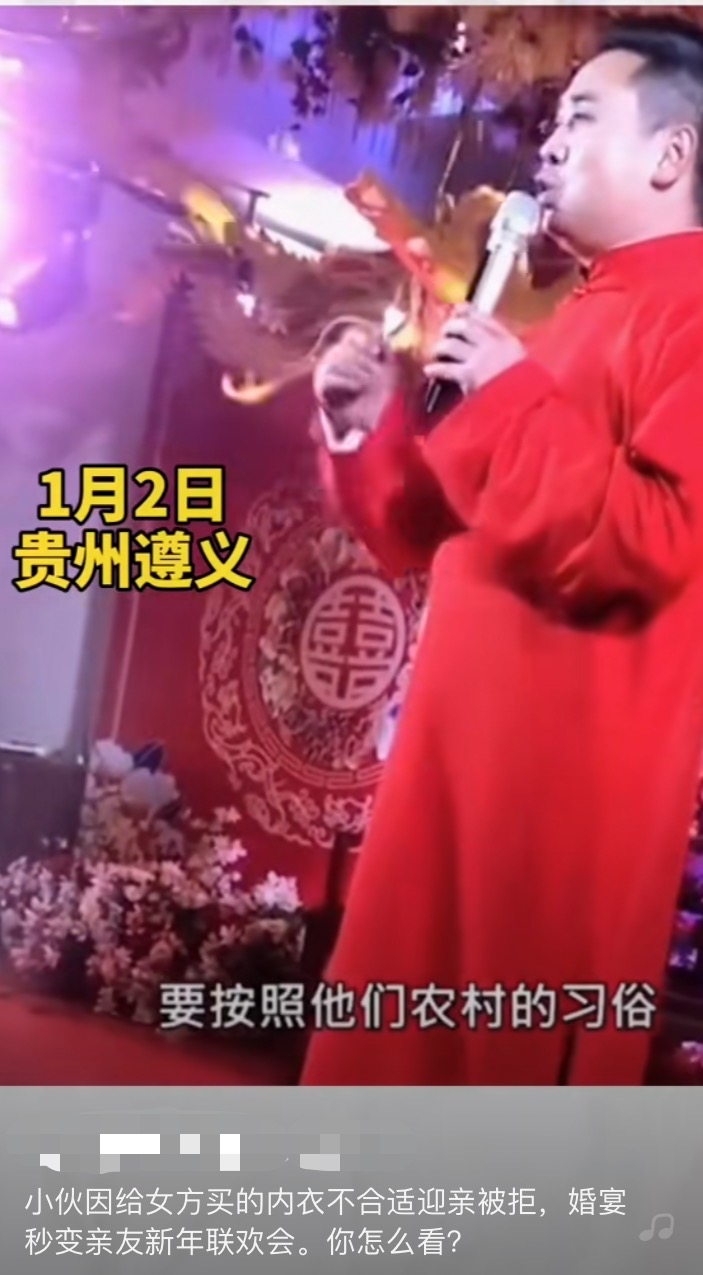 拒绝接亲新娘内衣尺码到底多少,内衣尺寸小一码是多少