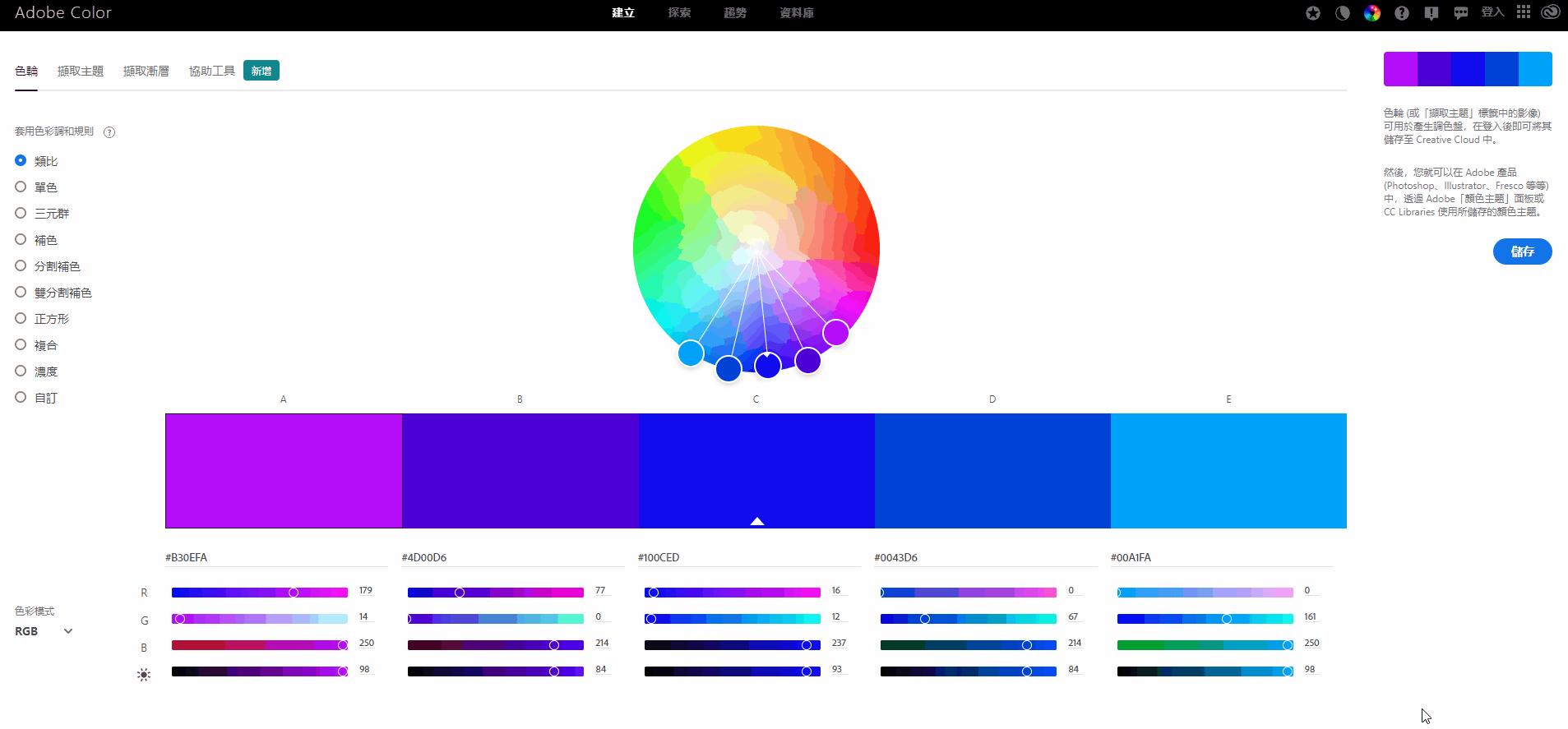 英国国际广播公司bbc世界新闻台,bbc世界新闻台哪里能看到
