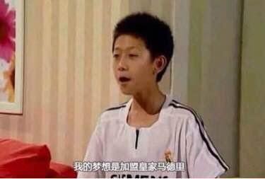 丢人！罗马连换6人离谱操作搞节目效果！刘星加盟皇马遭巴萨截胡