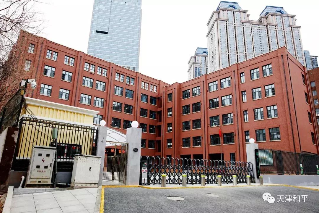 牢记殷殷嘱托新征程再出发,牢记嘱托再出发感恩奋进