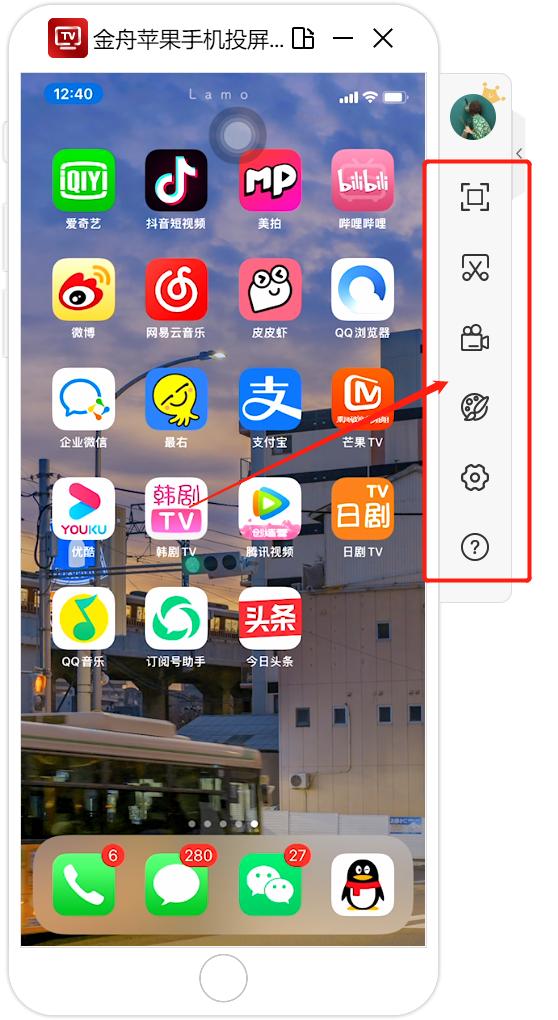 手机无线投屏失败怎么办,手机投屏找不到电脑怎么办