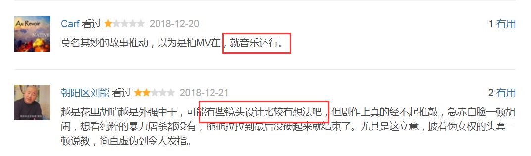 少女受辱大杀四方，这部血腥R级片*死爽**了！