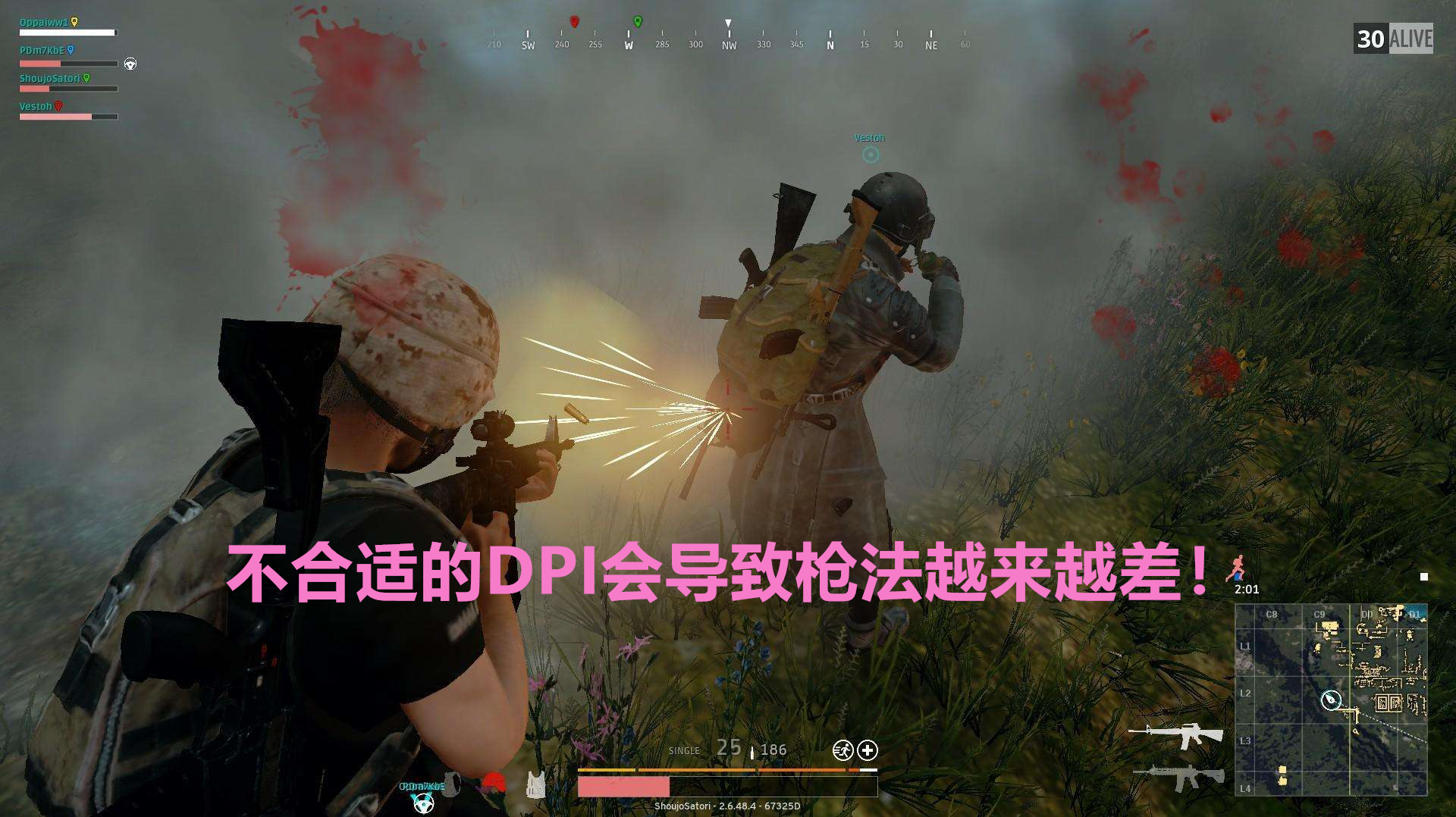 玩绝地求生低dpi根本压不住,绝地求生800dpi感觉手要废了