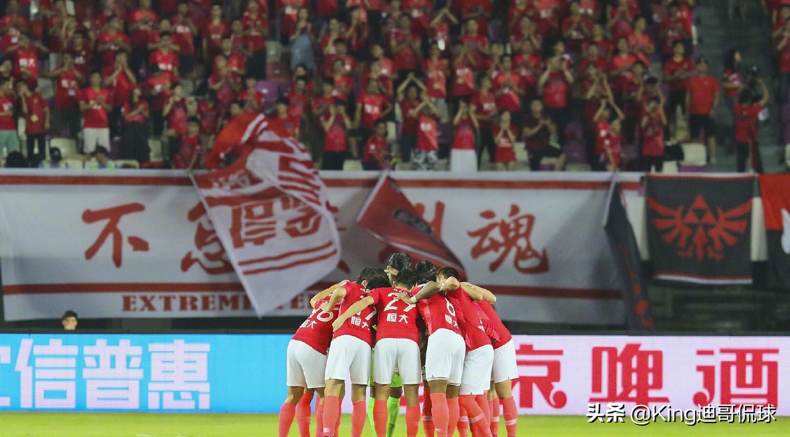 迟来的荣誉,恒大巅峰时刻首次站上亚洲之巅