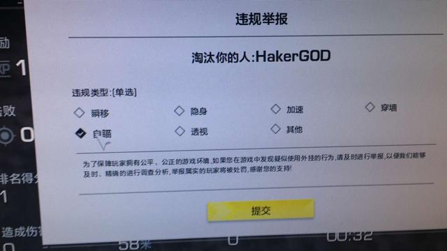 浅谈TX新游《无限法则》,国产大逃杀究竟表现如何?