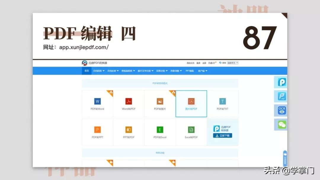 干货分享100个,17个既实用又有趣的神奇网站