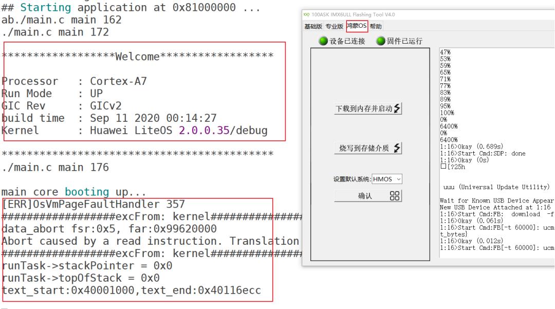 鸿蒙韦东山,韦东山嵌入式线下课