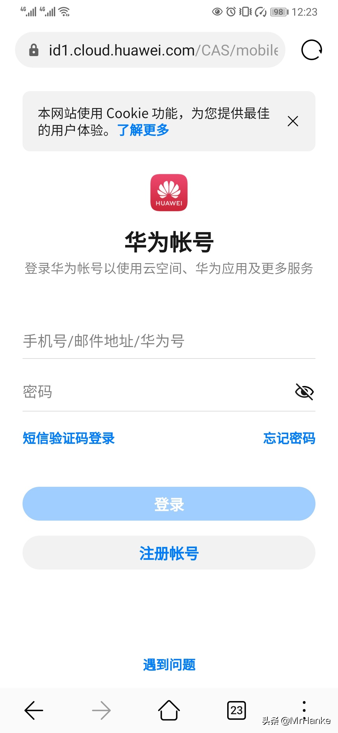 华为mate30被偷能找回来吗,mate30pro短信删除了如何找回来