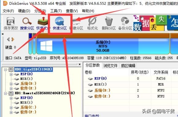 硬盘分区技巧和方法,硬盘分区方法和技巧