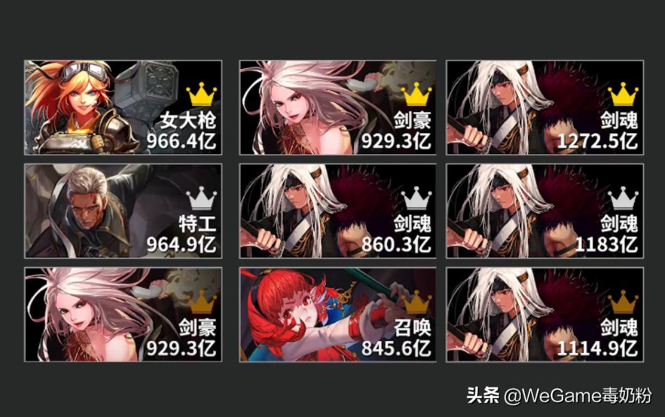 dnf剑魂打桩技能伤害排行,dnf职业平衡剑魂加强了多少