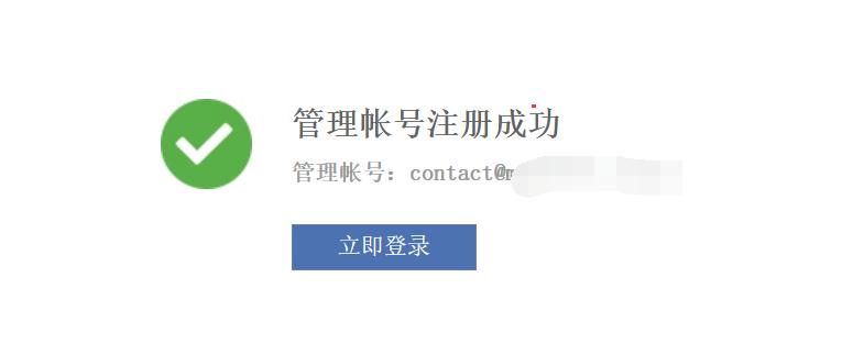阿里云免费企业邮箱,怎么申请免费企业邮箱