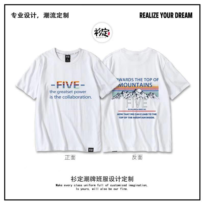 班服设计图案好看的班服推荐,班服图案素材大全