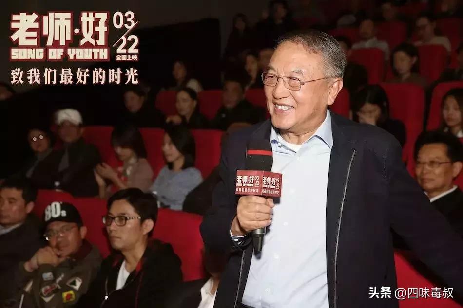 于谦演老师的演技,于谦演的老师好全集