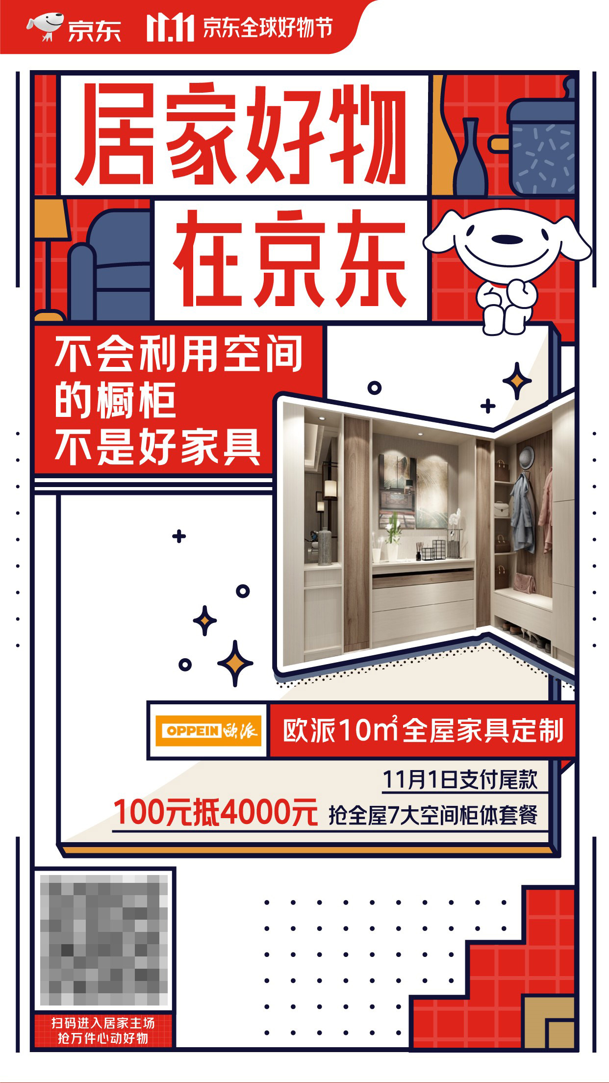 京东奥唯百鸟餐具,百鸟朝凤颐和园餐具