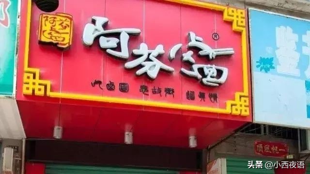 漳州古城宝藏店铺美食,漳州老字号美食攻略