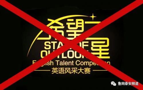 赵音奇希望之星,希望之星赵音