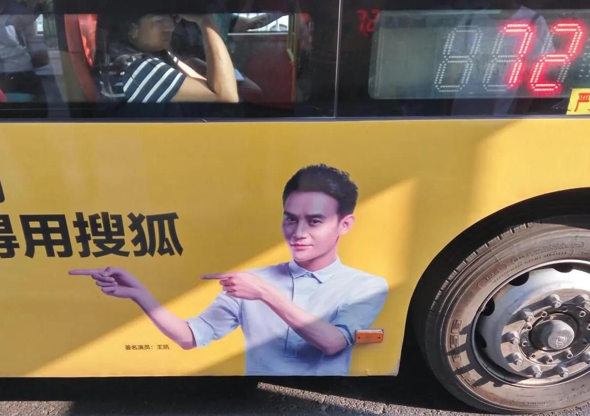 坐88路车回家全集,坐88路公交车回去