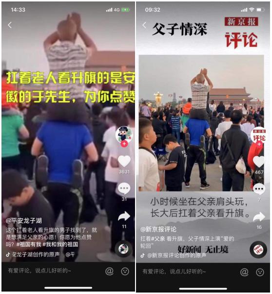 一个小小的举动感动了无数的人,一个小小的举动感动上万人