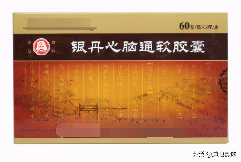 15种中草药治什么病最多,15种物美价廉的中成药