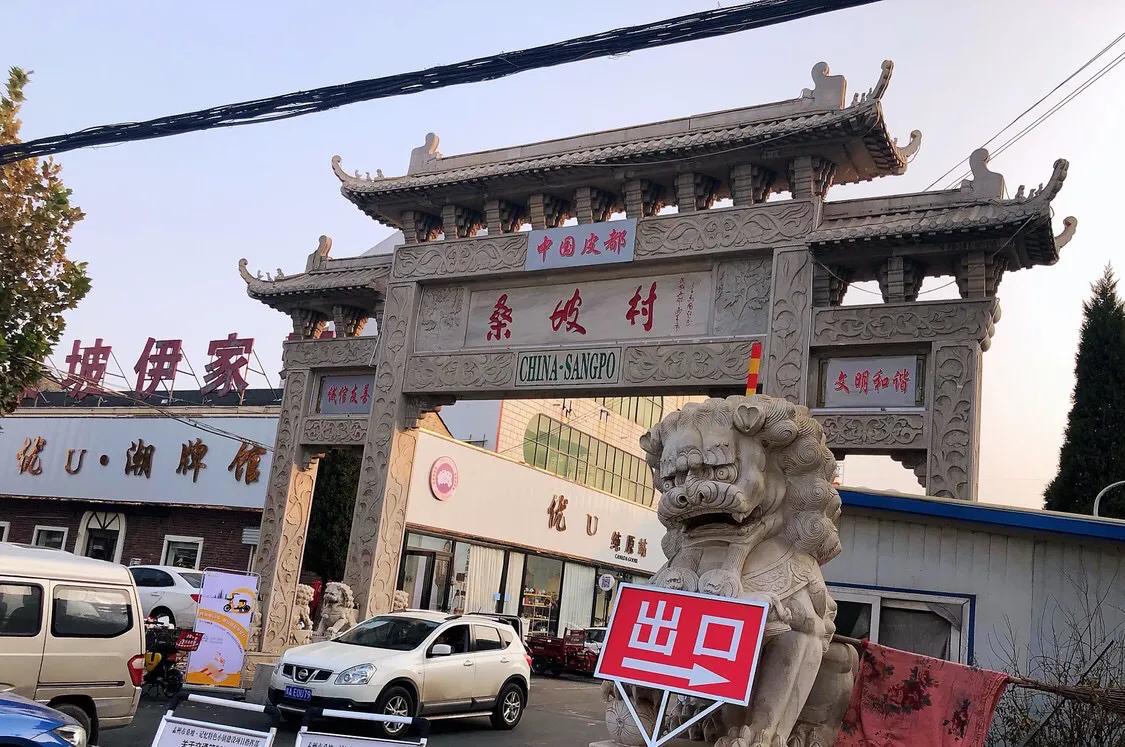 桑坡探秘,解密桑坡村真相