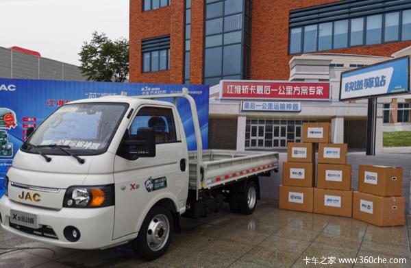 江淮轿卡x5运动版,江淮轿卡x5哪款最好