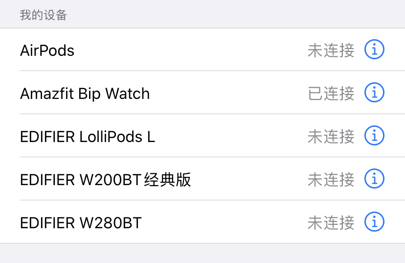漫步者lollipods蓝牙5.3评测,漫步者lollipods对比漫步者zerobuds