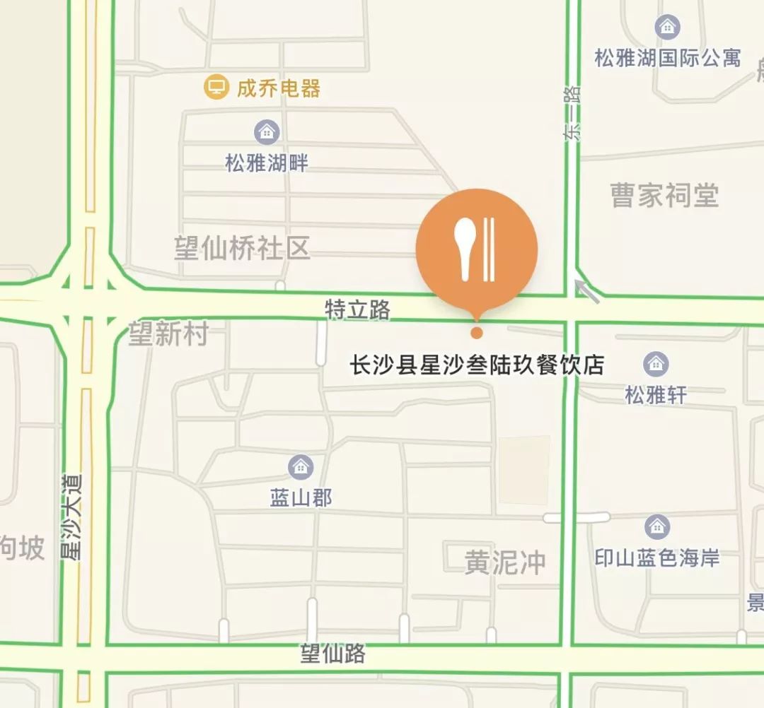 人生一串,烟火江湖!这家铁板烧烤店用串串翻起儿时回忆
