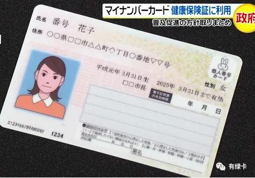 日本政府发10万日元申请表怎么填,日本10万补助领取方法
