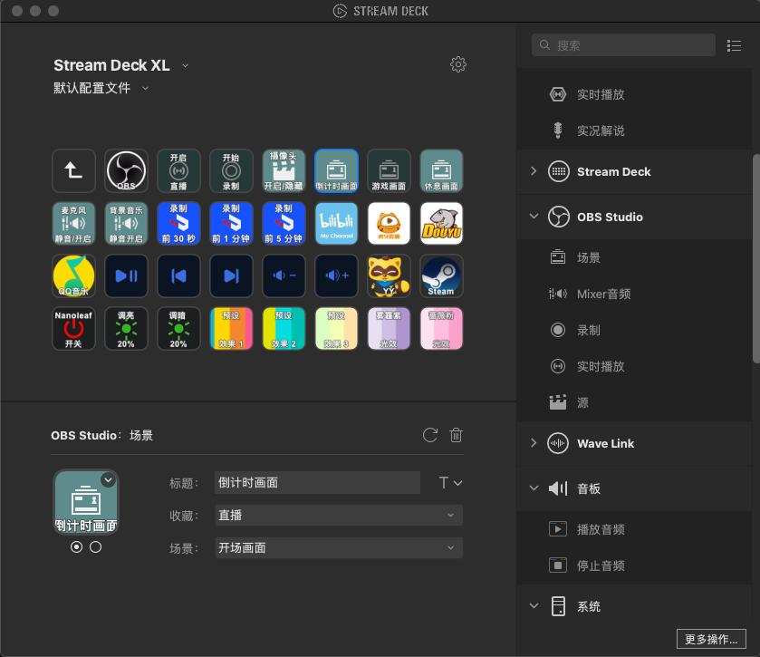 游戏《指挥官》,游戏直播指挥
