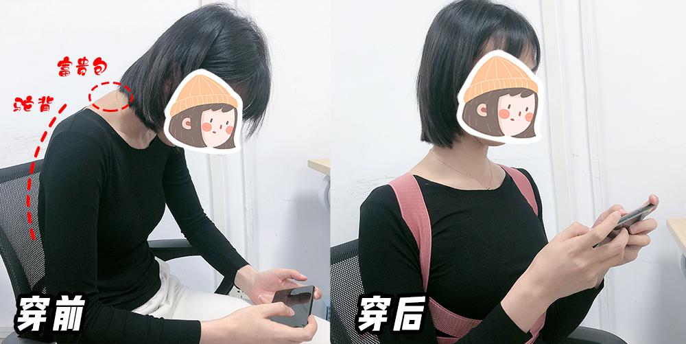 张雨绮同款乐芙矫姿带有用吗,张雨绮同款美背矫姿带好用吗