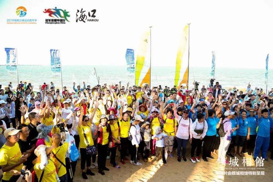 海南嘉年华游玩攻略,海南沙滩运动嘉年华攻略