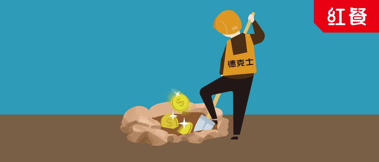 成为二三线城市“掘金王”,德克士靠的是什么?