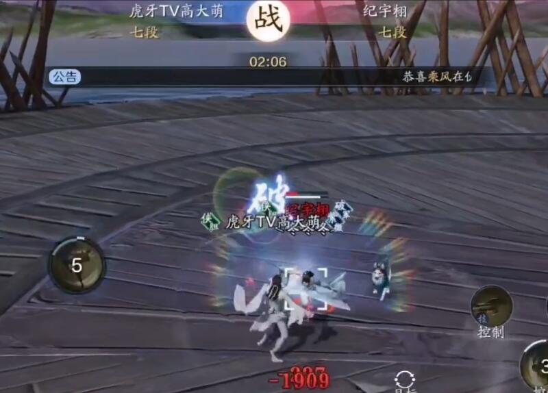 天刀手游丐帮技能演示,天刀手游丐帮技能展示