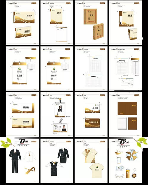 鍝佺墝璁捐ps璁剧疆,鍝佺墝浜у搧璁捐ps