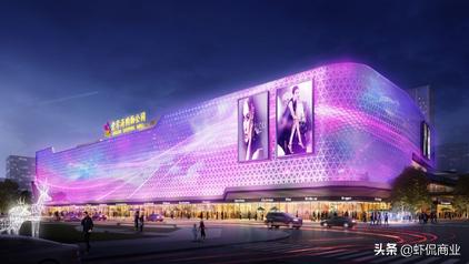 开发商角度丨持有型的商业物业运营模式分析