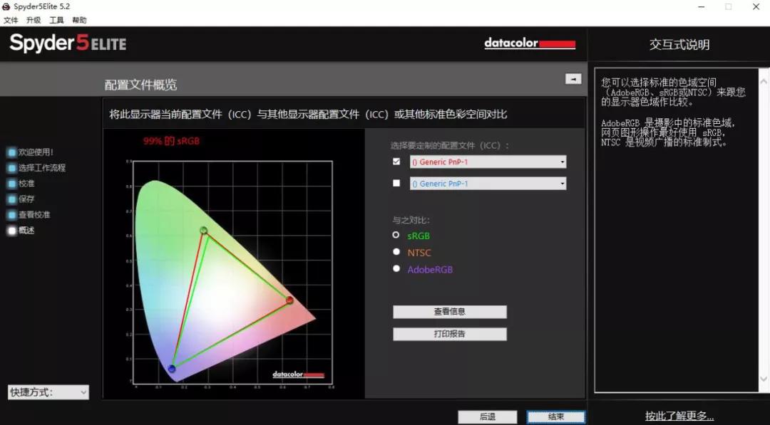 火影t6a-x酷睿i9游戏测评,火影t9m值得入手吗