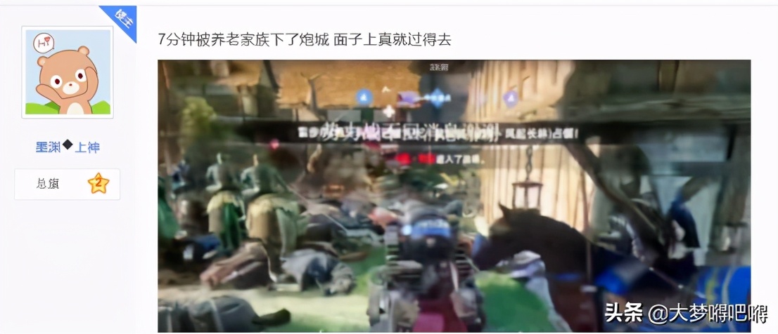 网游中最大的帮派,网游史上最厉害的帮派