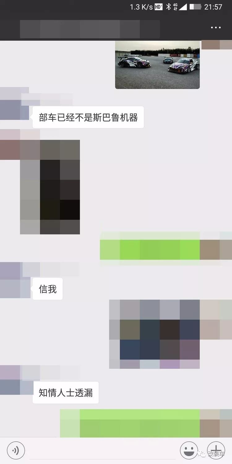 拳打法拉利脚踢迈凯伦evo,拳打法拉利脚踢迈凯伦的跑车