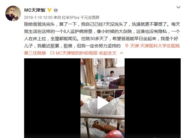 中国达人秀说唱最高人气选手,中国达人秀最火的一位选手