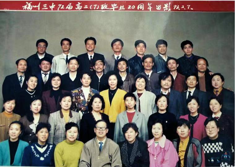 福州三中最厉害的老师,福州三中刘敏老师