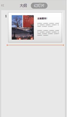 记住这些快捷键你就是办公高手,入门办公快捷键
