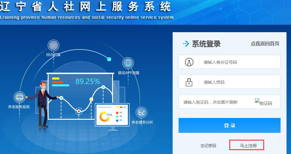 办理退休后怎么查能拿多少退休金,退休如何确定退休费比例