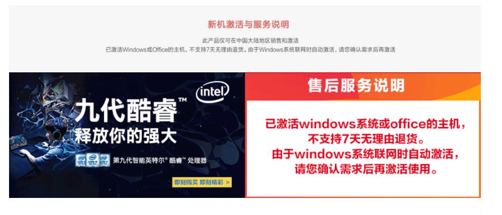 redmibookpro14死机怎么办,redmibookpro14发热情况