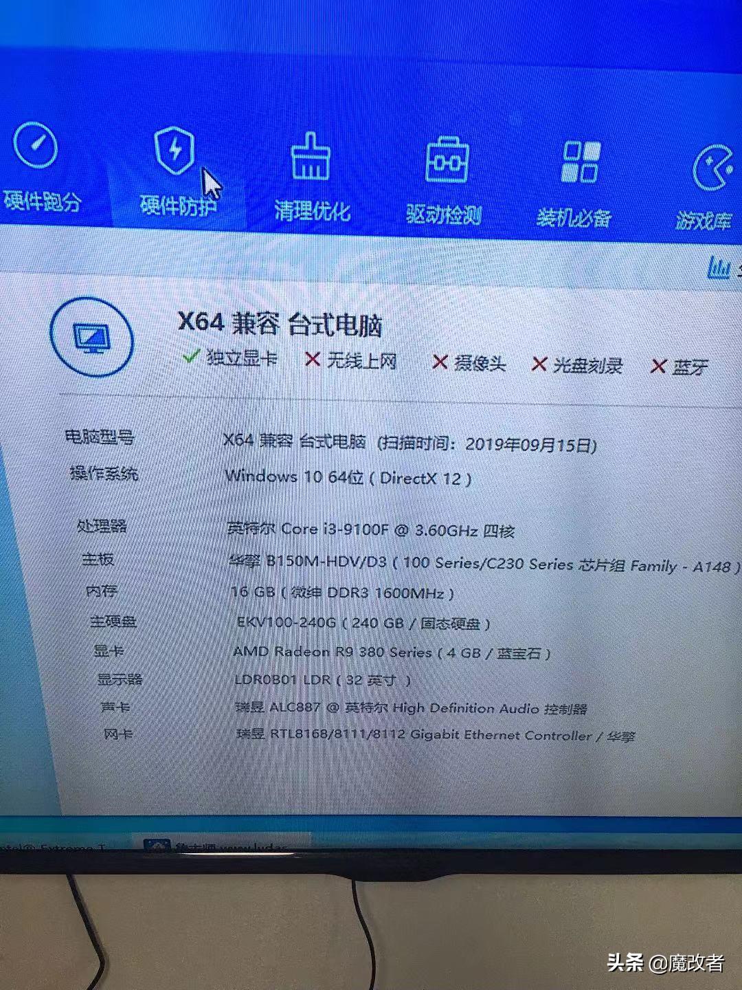 华硕三代ddr内存,华硕2400内存升级