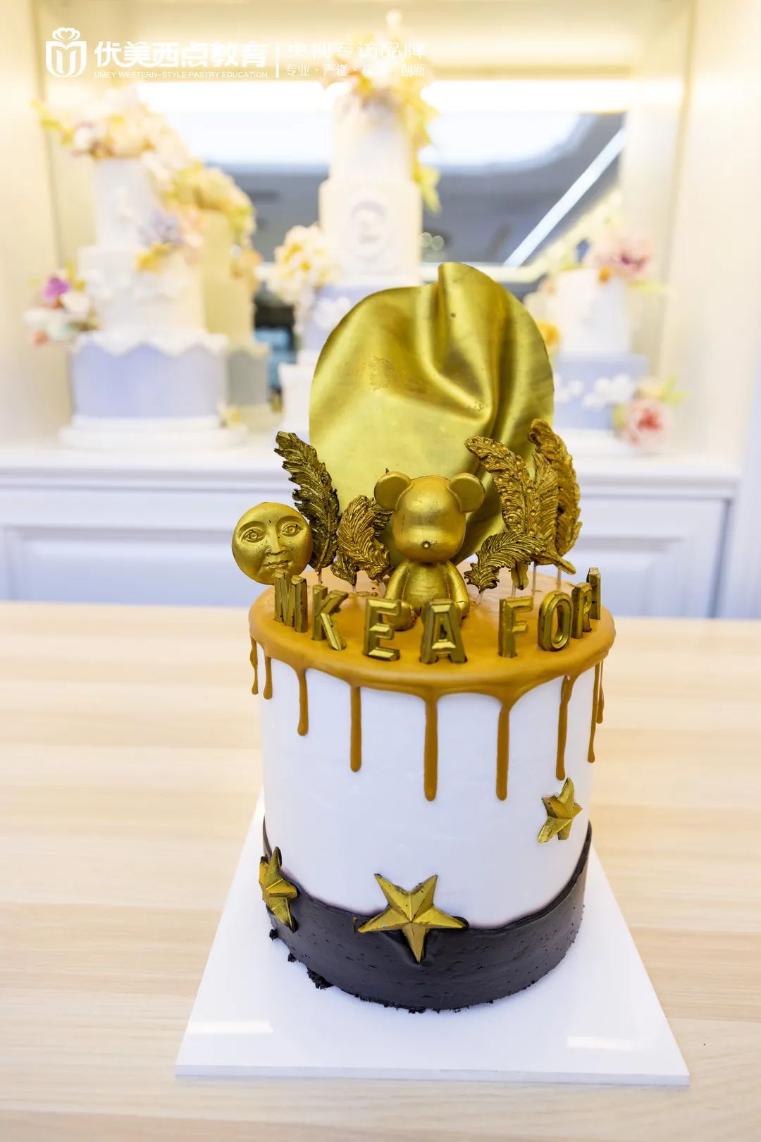 新生故事|他从雪域圣地的理塘而来，梦想着把西点的味道带回家乡