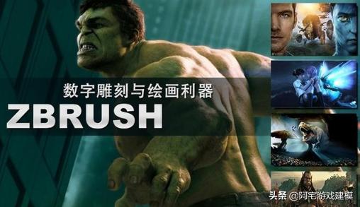 适合零基础入门的免费3d建模软件,3d游戏建模用什么软件